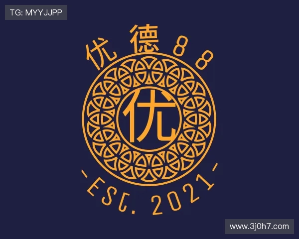 关于优德官网